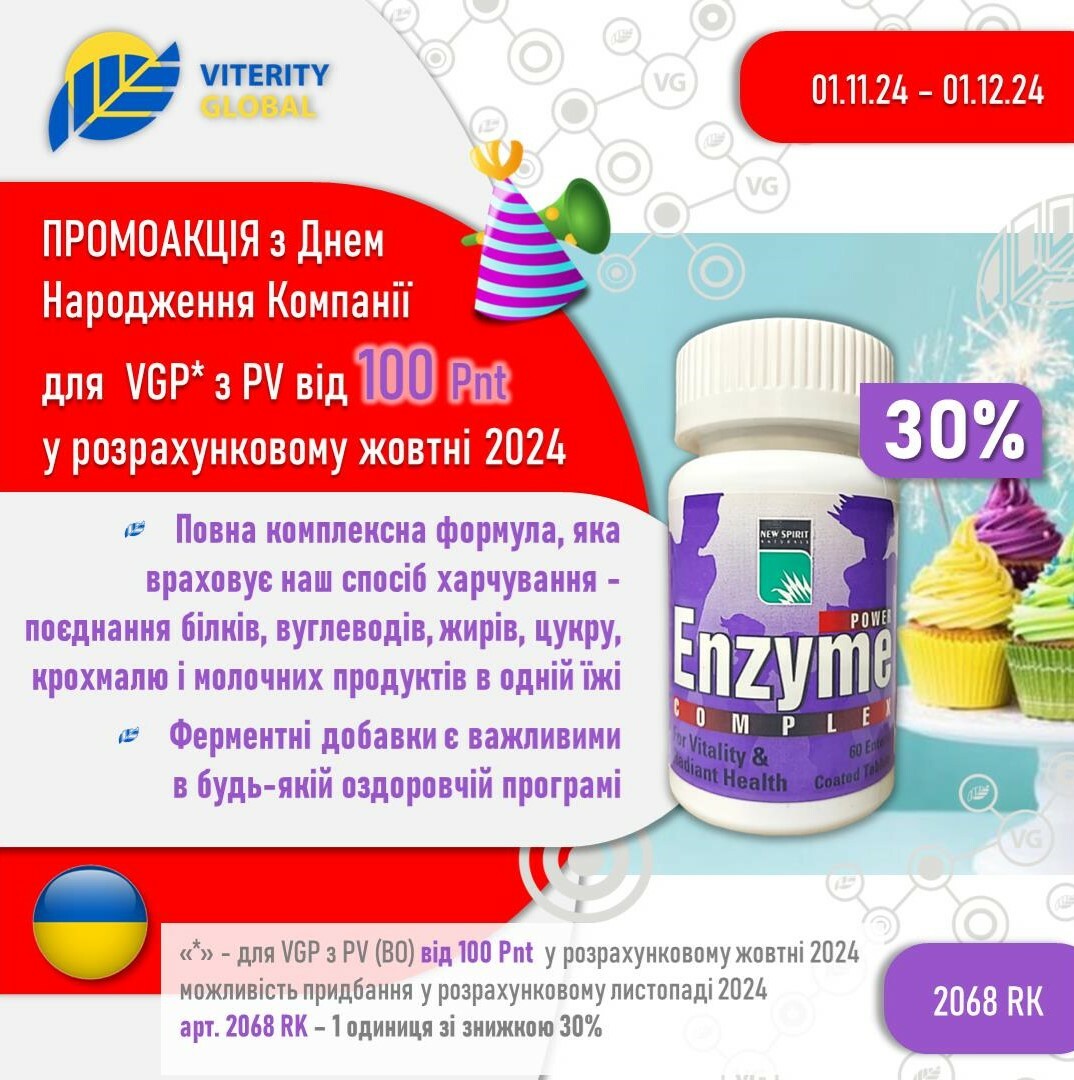 3_promo_DN_ua_30_2068_RK