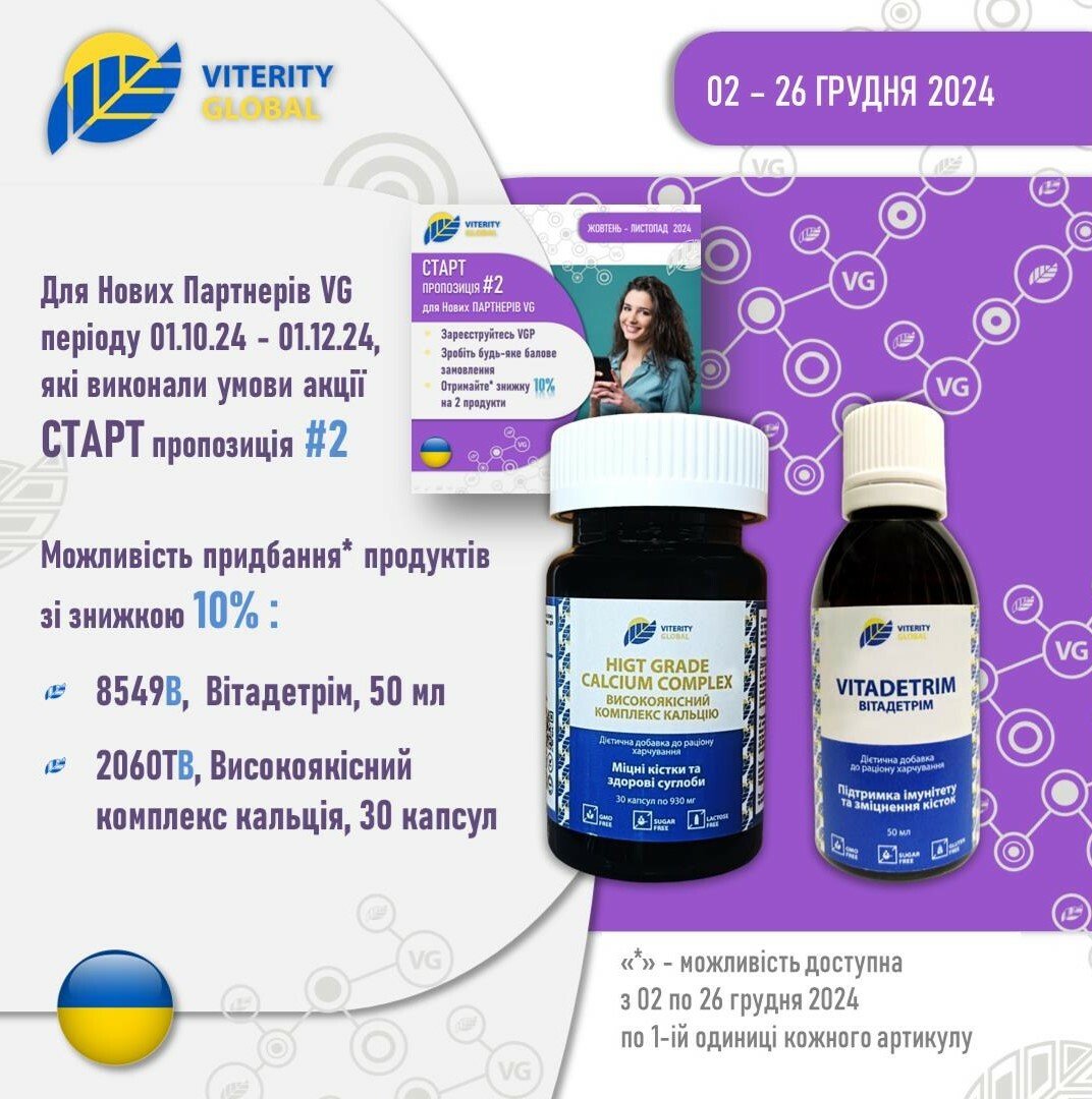 dlya_Novih_zhovtnya_listopadu_10_UA_gruden_24_5a05b639