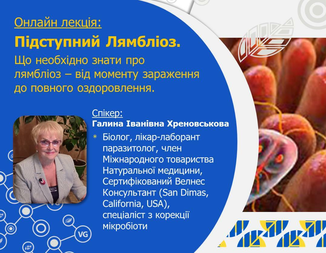dlya_Puls_lista_po_zapisu