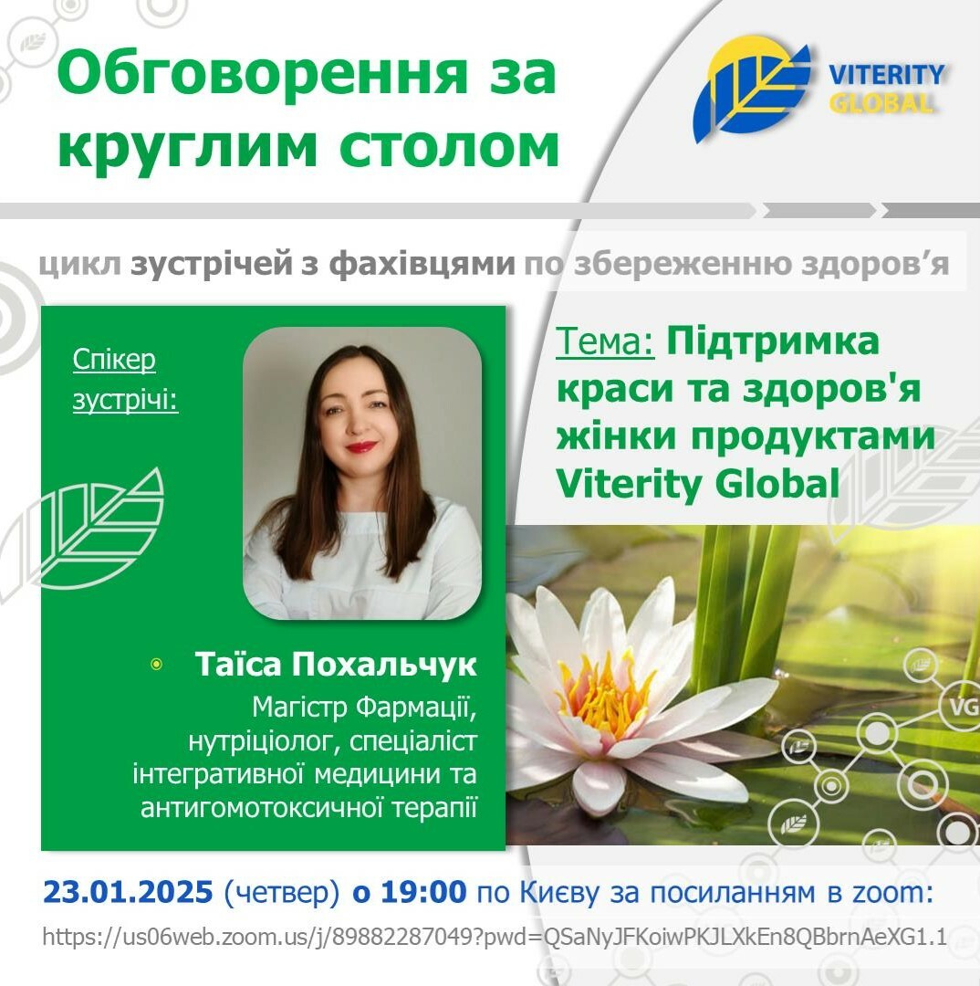 5_Krugliy_stil_pro_zdorovya_23_01_2025__ZHinoche_zdorovya
