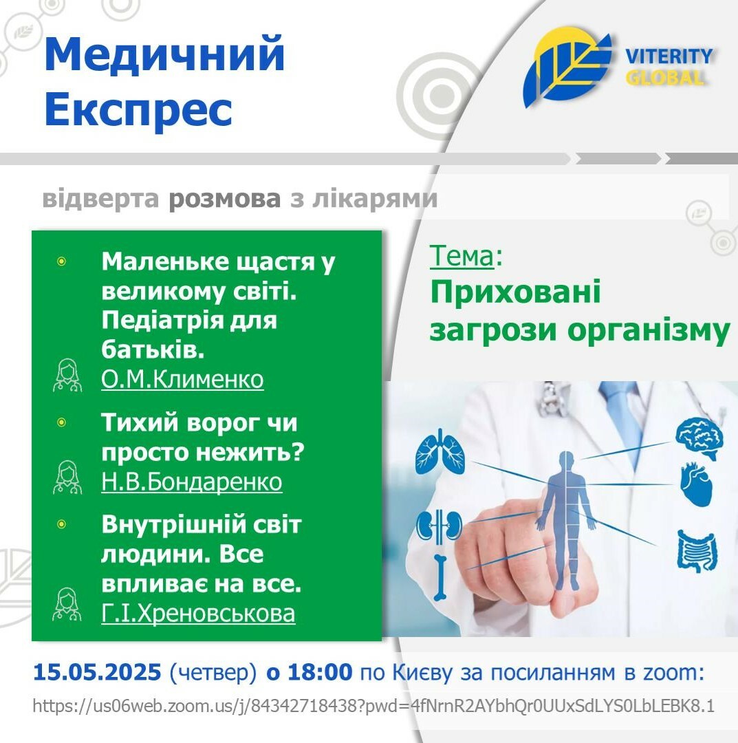 Med_Ekspres_15_05_25_b5c12b17