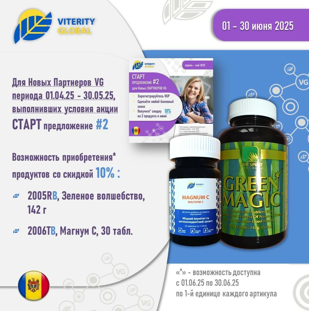 dlya_Novyh_i_Sponsorov_apr_may_10_MLD_iyun_25