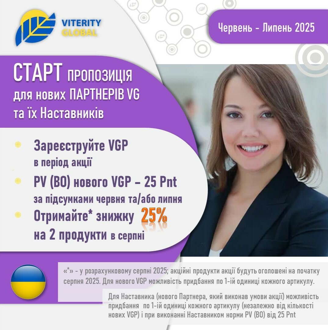 start_propoz_25_UA_cherv__lip_25