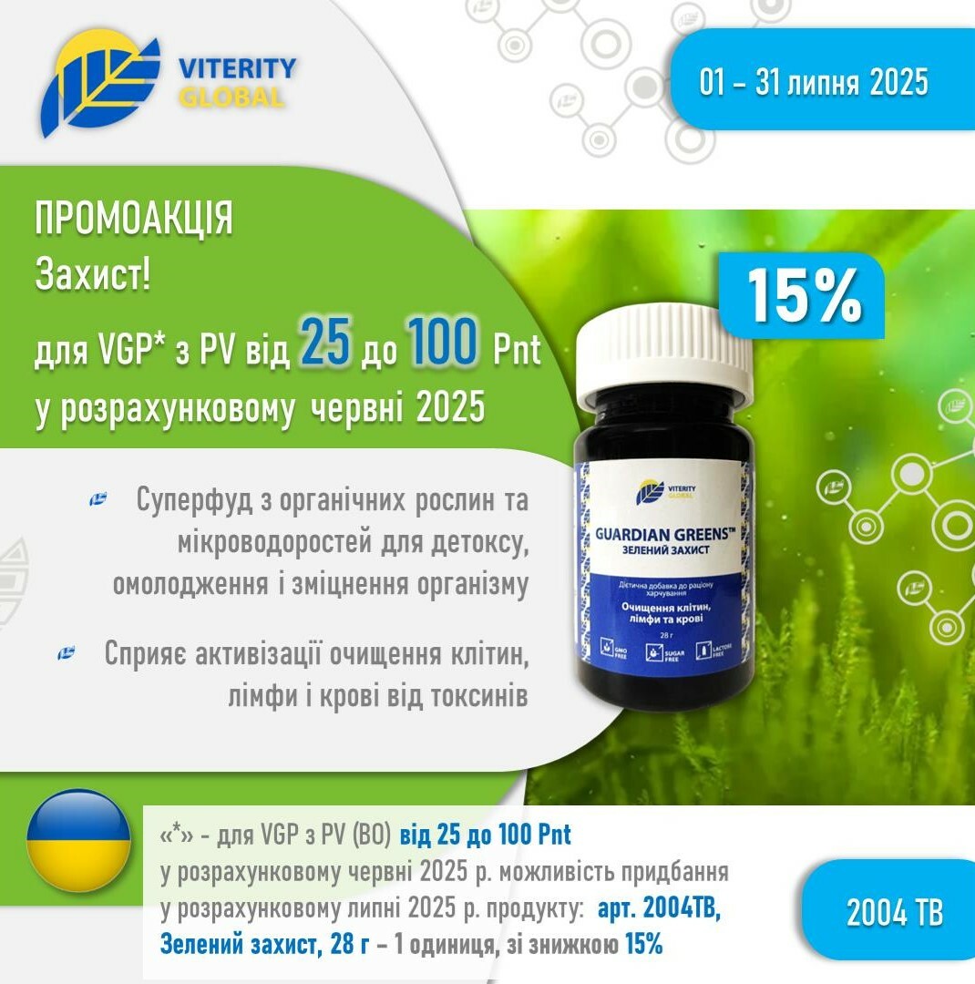 4_Promo_15_Zahist_UA_lipen_25