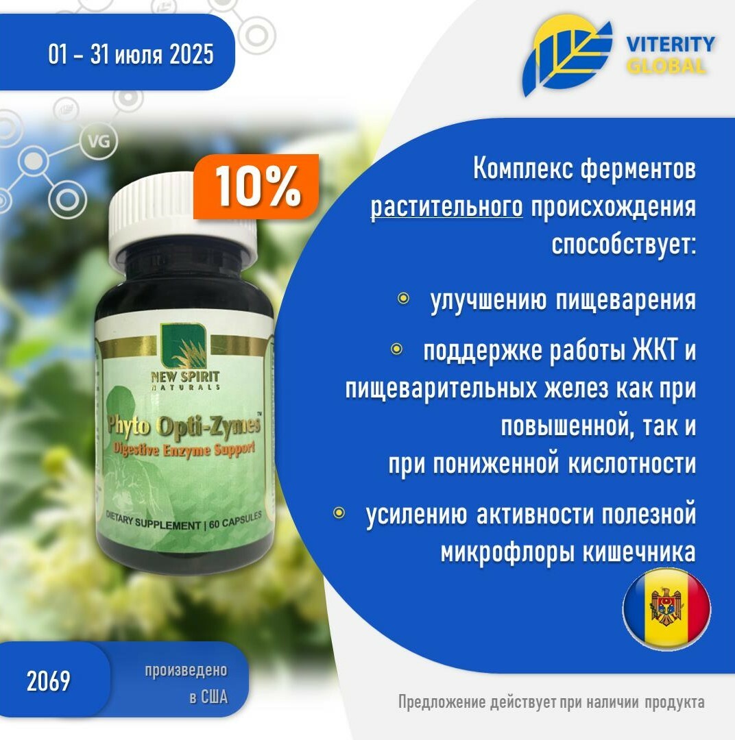 vg_ru_3_af344070