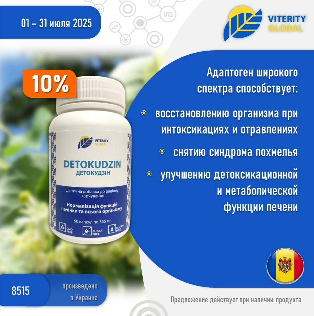 vg_ru_5