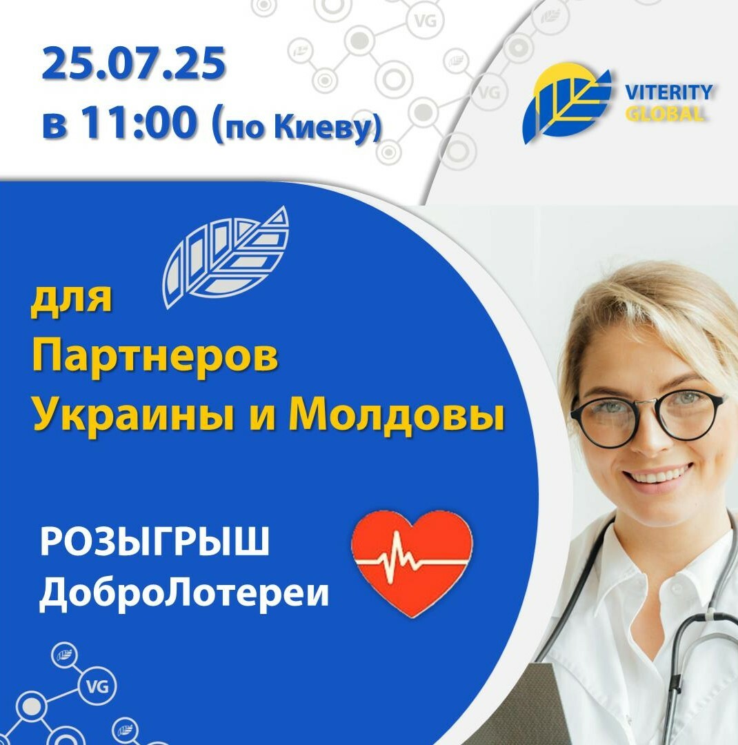 izobrazhenie_viber_2025-07-22_17-33-49-540