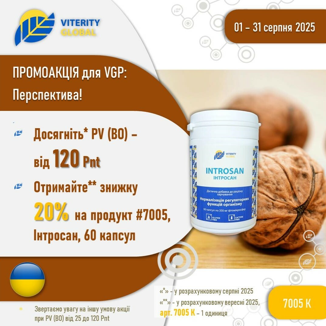 1_Promo_20_Perspektiva_UA_serpen_25