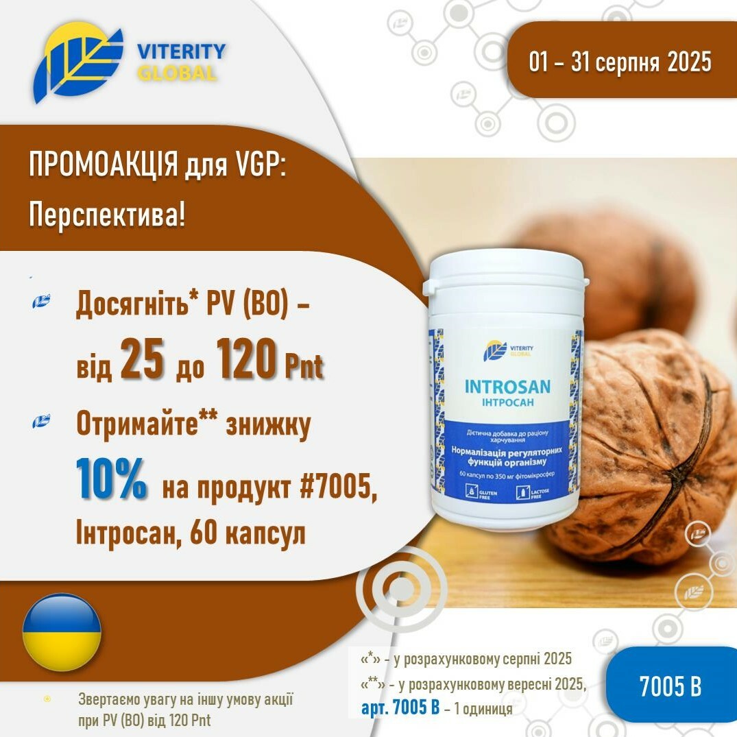 2_Promo_10_Perspektiva_UA_serpen_25