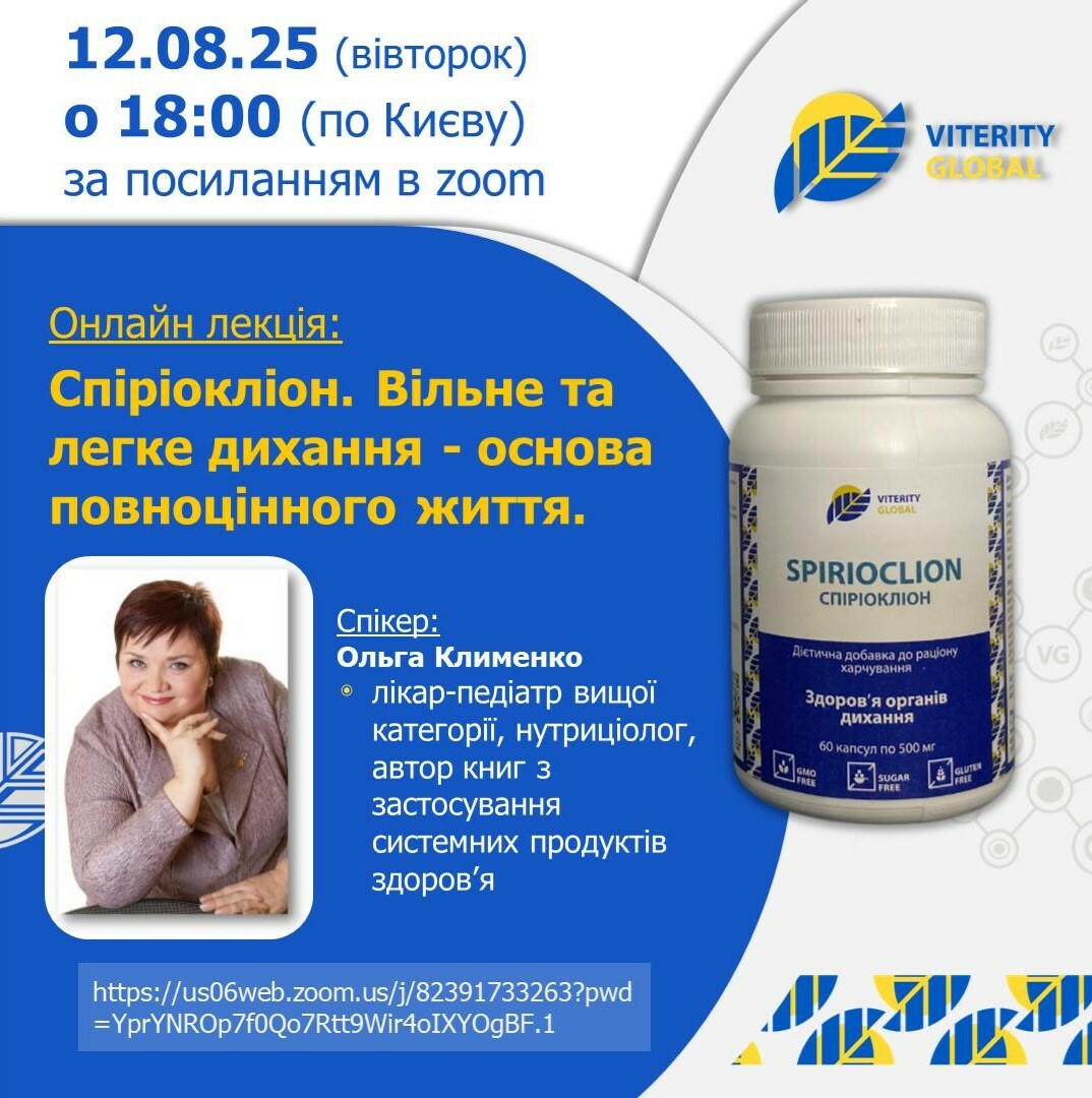 izobrazhenie_viber_2025-08-07_10-34-18-715
