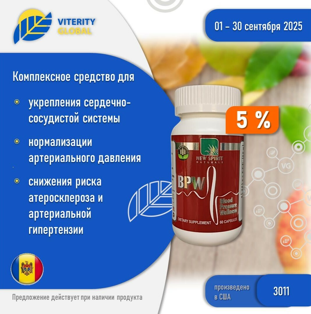vg_ru_1_66c99470