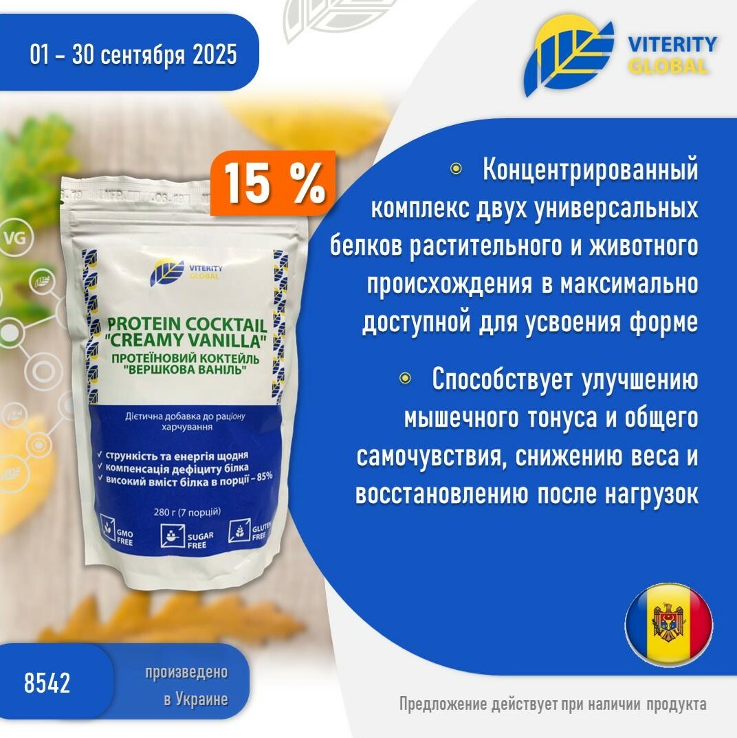 vg_ru_6_65345336