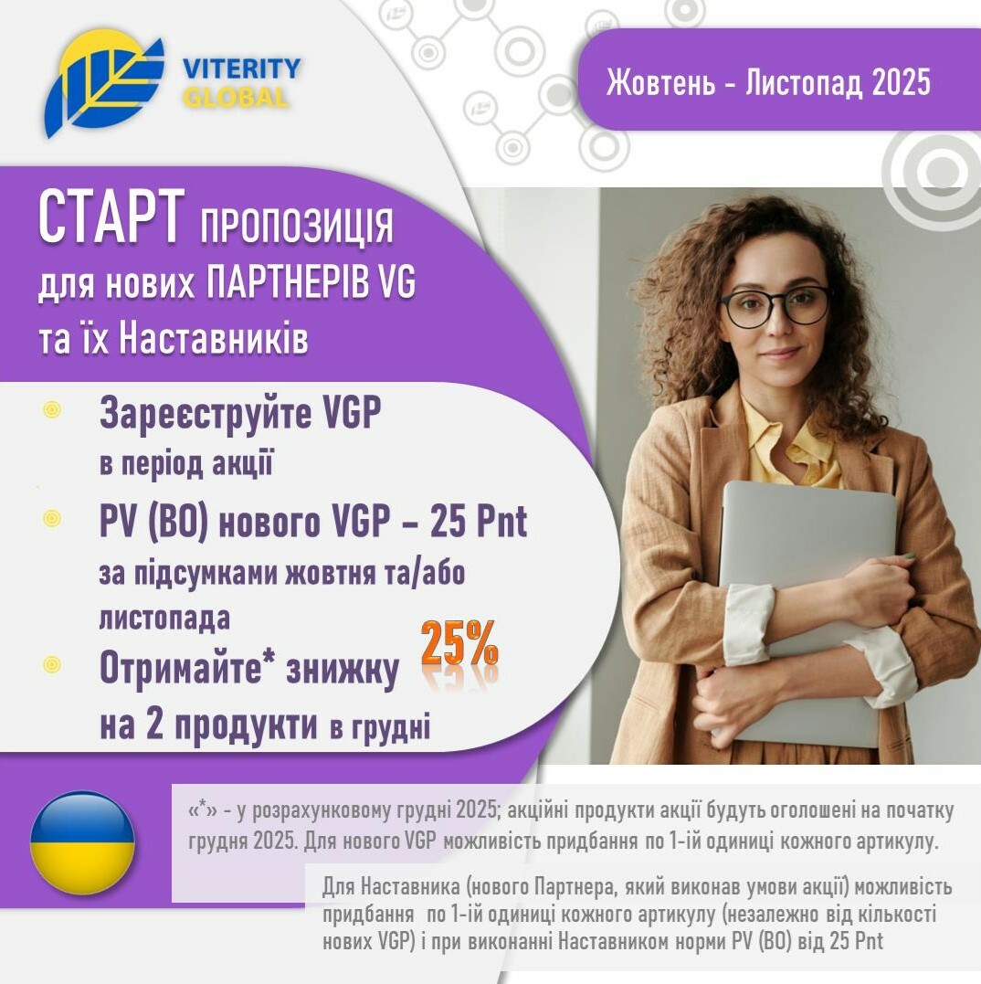 start_propoz_25_UA_zhovt_list_25_fccbac5f